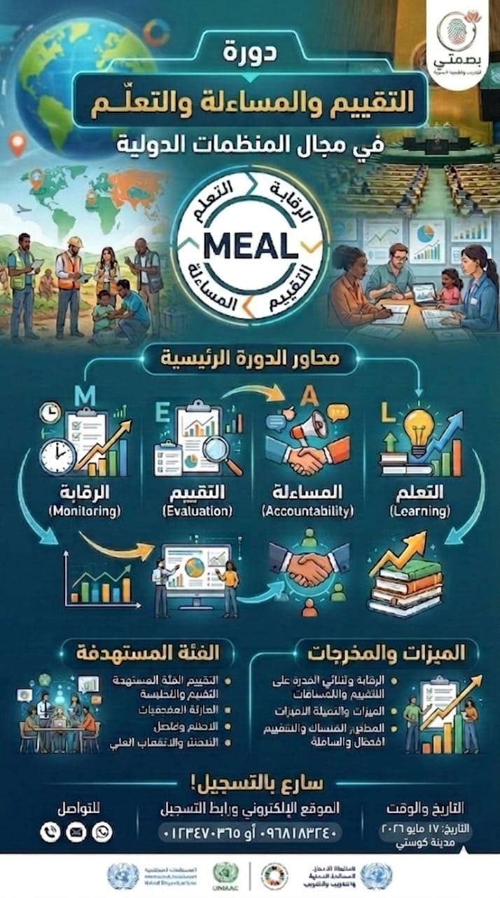 New Course